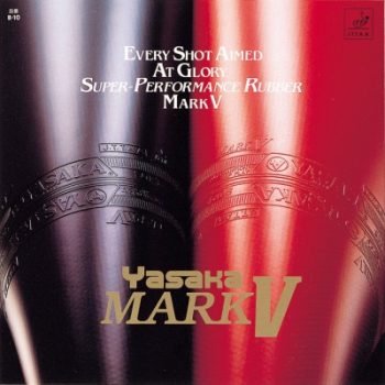 MARK V