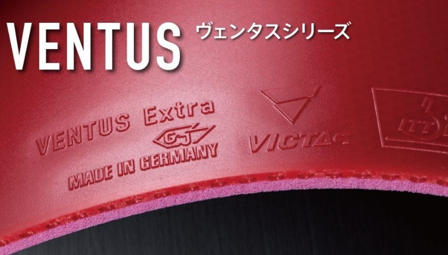 VENTUS EXTRA - Image 2