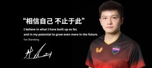 Fan Zhendong blades