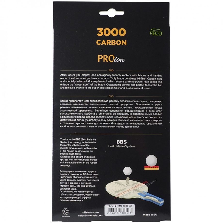 3000 CARBON - Image 2