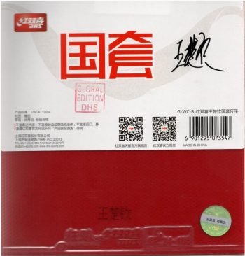 DHS Hurricane 3 Neo 38 Wang Chuqin backhand