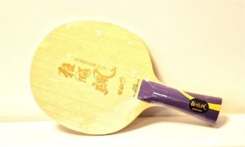 DHS Hurricane Sun Yingsha table tennis blade